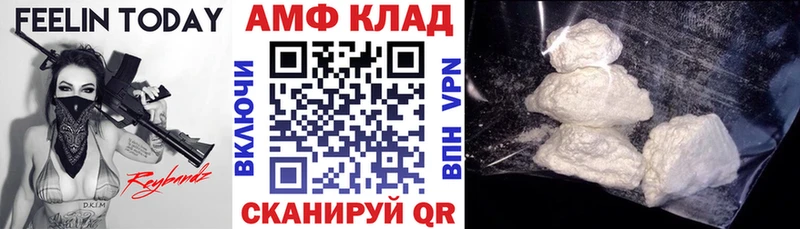 Amphetamine VHQ Лесной