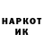 Амфетамин Розовый Maks Bach