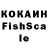 Кодеин Purple Drank kgaugelo joshua