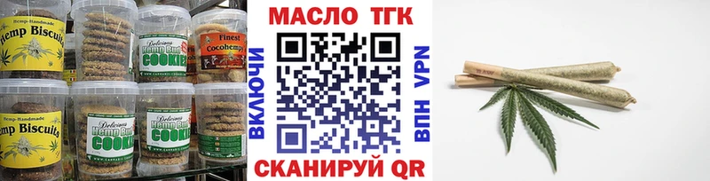 Купить  Лесной  Canna-Cookies конопля 