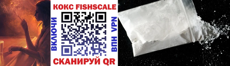 Cocaine Колумбийский  Купить где  Лесной 