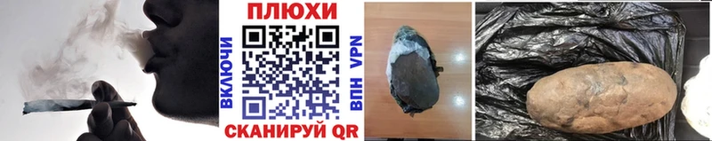 ГАШИШ индика сатива  Купить где  Лесной 