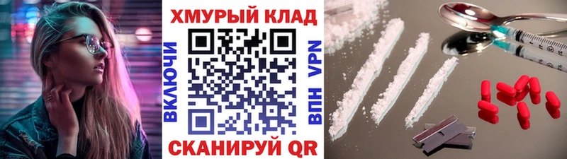 Купить где  Лесной  ГЕРОИН афганец 
