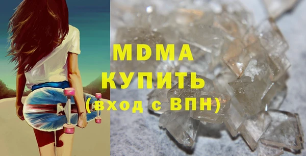 2c-b Вяземский