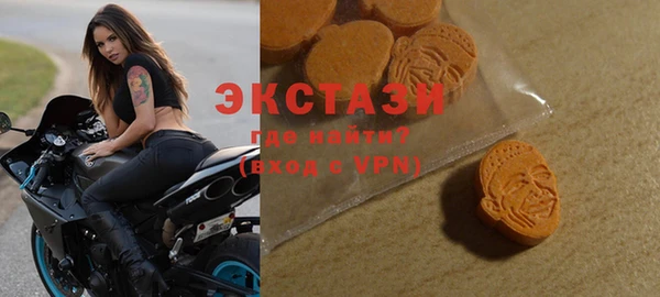 2c-b Вяземский