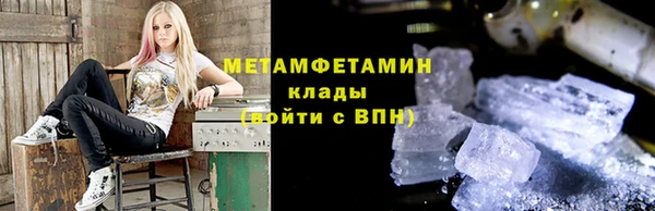 2c-b Вяземский