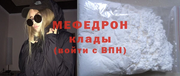 круглые Вязьма