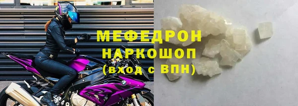 круглые Вязьма