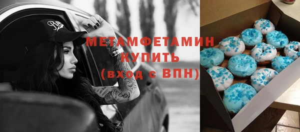 круглые Вязьма