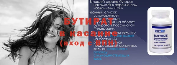 круглые Вязьма