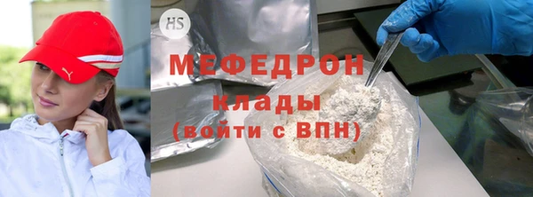 круглые Вязьма