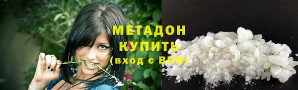мяу мяу мука Вязники