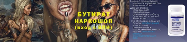2c-b Вяземский