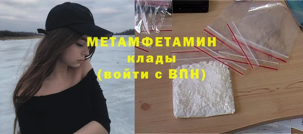 мяу мяу мука Вязники