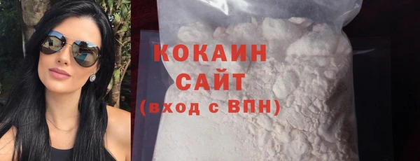2c-b Вяземский