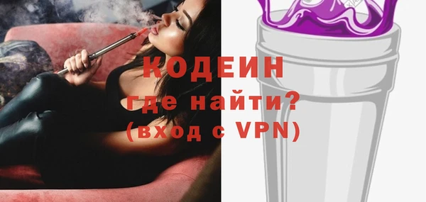 мяу мяу мука Вязники