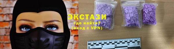 мяу мяу мука Вязники