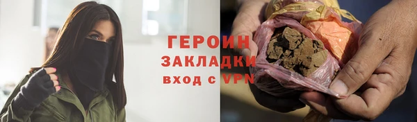 2c-b Вяземский