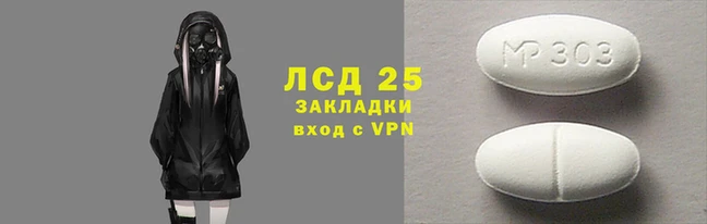 круглые Вязьма