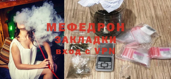 круглые Вязьма