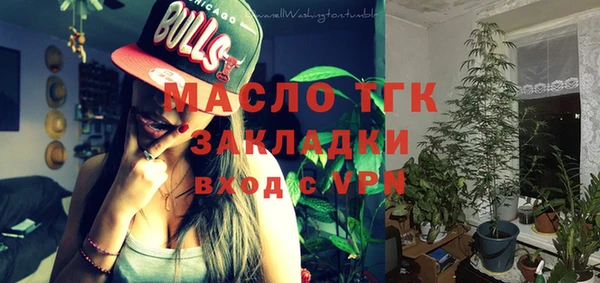 мяу мяу мука Вязники