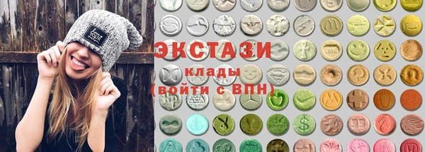 2c-b Вяземский