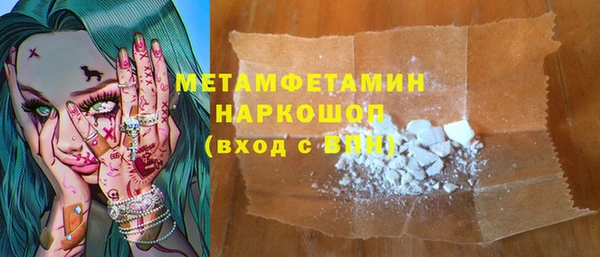 2c-b Вяземский