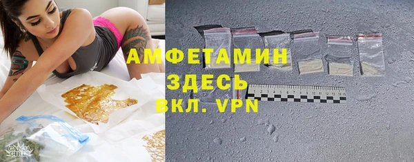 альфа пвп VHQ Горнозаводск