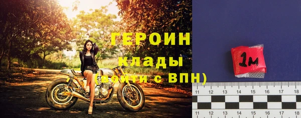 2c-b Вяземский
