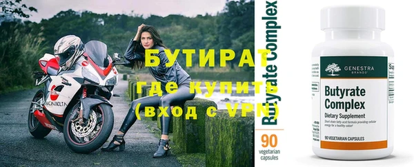 2c-b Вяземский