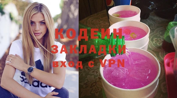 мяу мяу мука Вязники