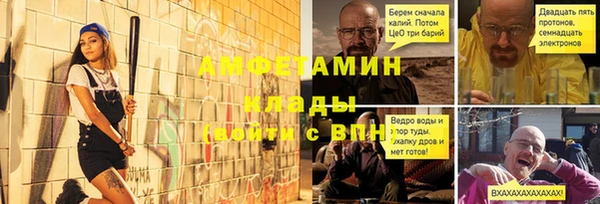 2c-b Вяземский