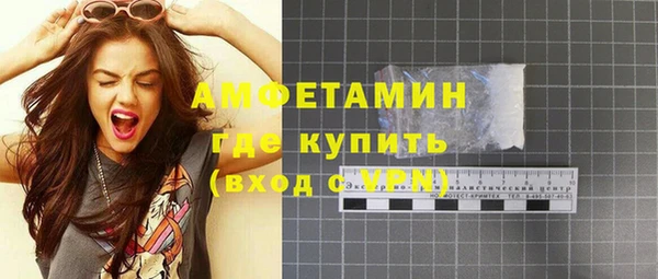 2c-b Вяземский