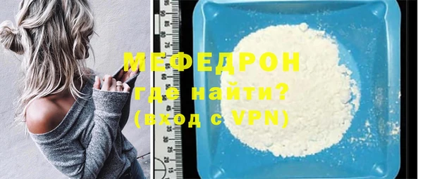 мяу мяу мука Вязники