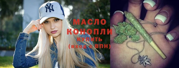 2c-b Вяземский