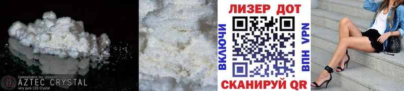 Купить  Лесной  ЛСД экстази кислота 