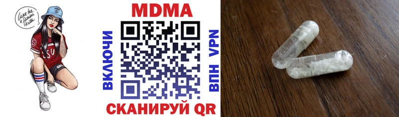 Купить закладки  Лесной  MDMA Molly 