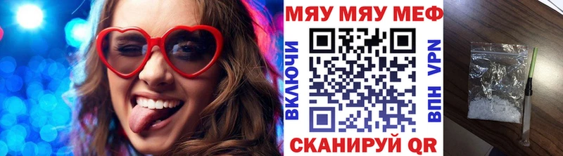 Меф VHQ  Купить закладки  Лесной 