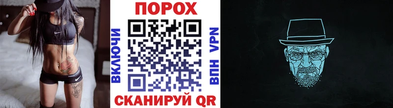 Купить где  Лесной  Метамфетамин Methamphetamine 