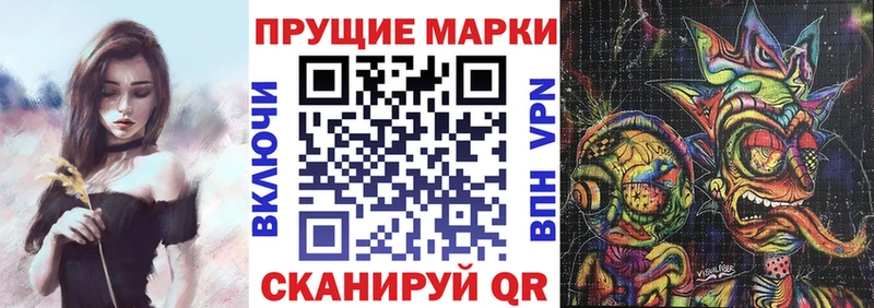 Купить закладки  Лесной  Марки 25I-NBOMe 1,5мг 